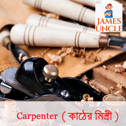 Carpenter Mr. Manik Mallick in Kalna